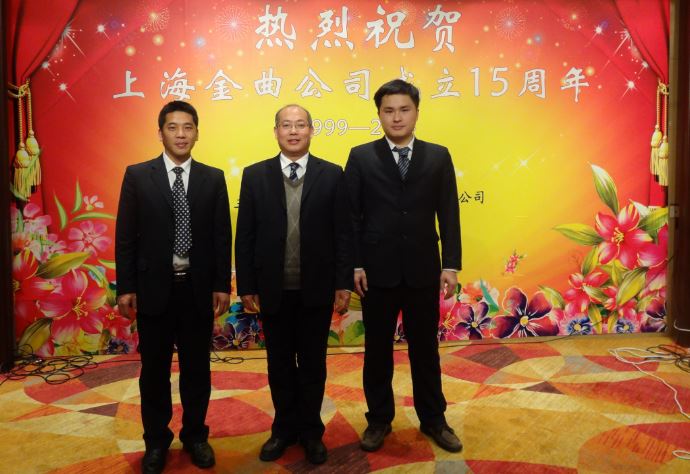 5金曲核心管理團隊.JPG