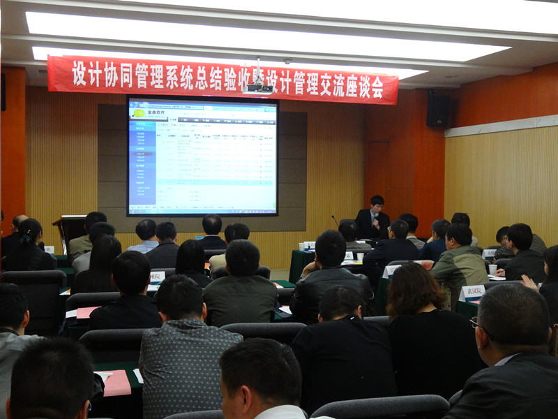 2014-04-11襄陽(yáng)會(huì)議蘇葉鋒_副本.jpg
