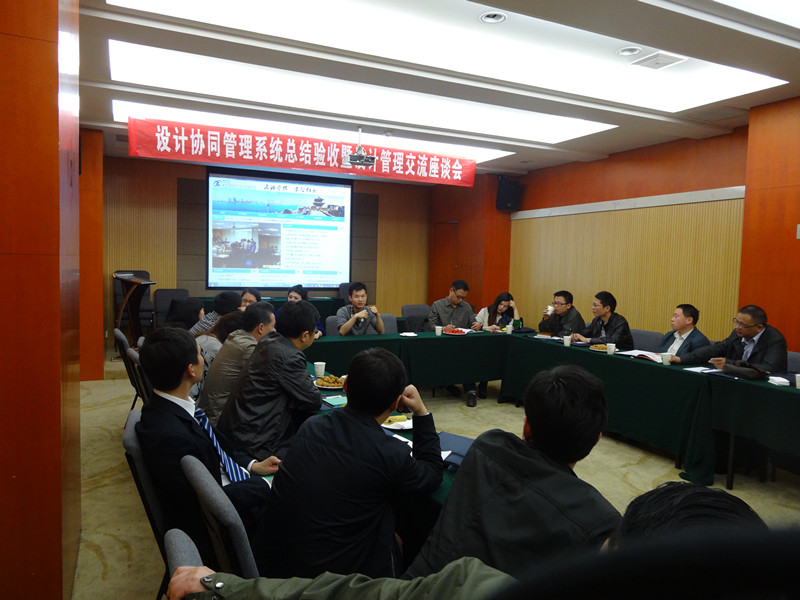 2014-04-11襄陽(yáng)座談會(huì)2_副本.jpg
