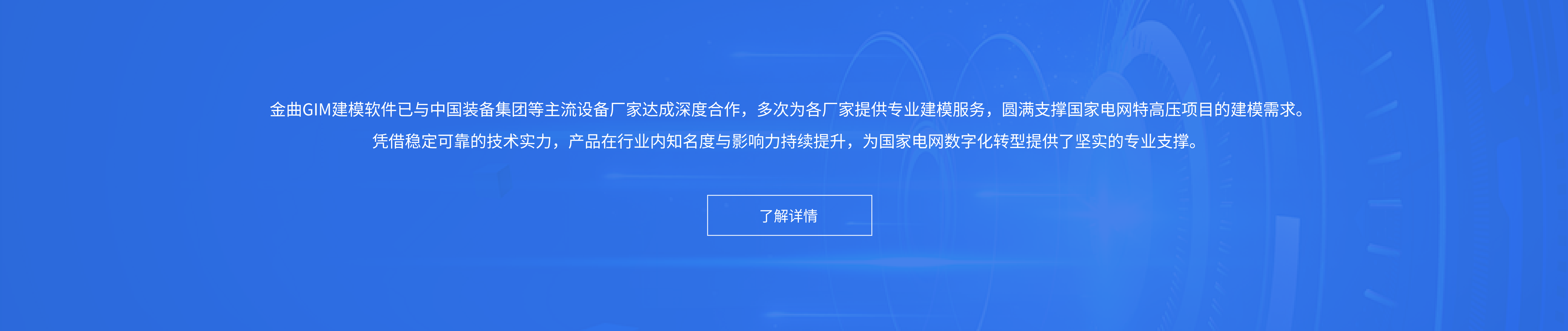 頁面切片 6