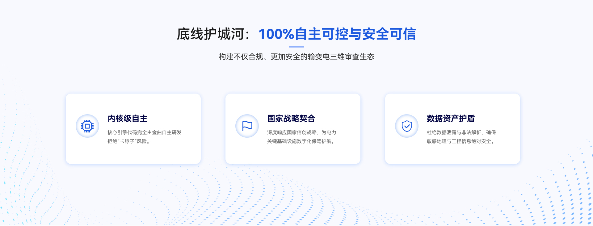 頁面切片 8